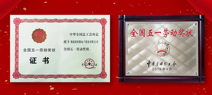 �Ʋʹ��ʡ�(�й���)���޹�˾����