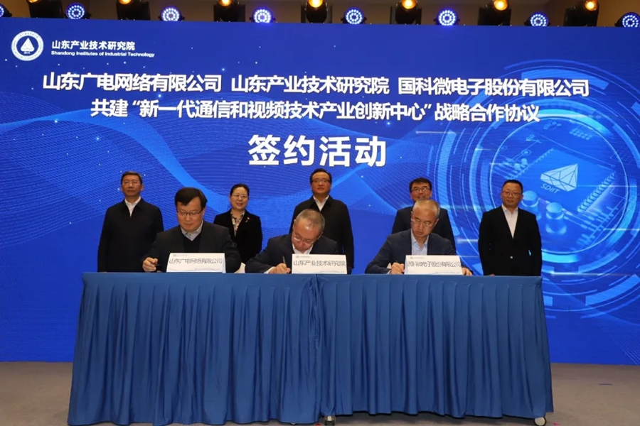 �Ʋʹ��ʡ�(�й���)���޹�˾����