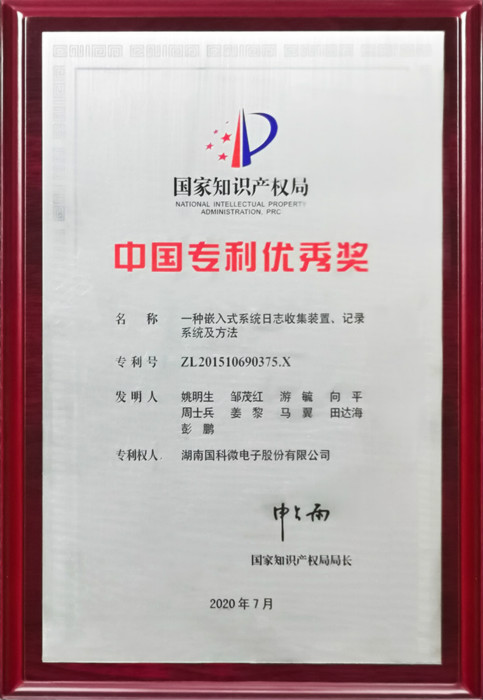 �Ʋʹ��ʡ�(�й���)���޹�˾����