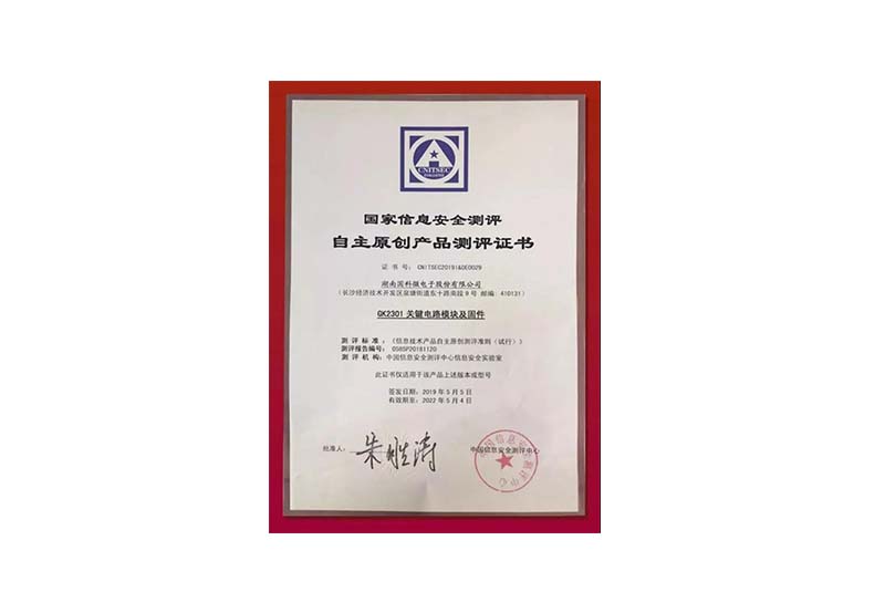 �Ʋʹ��ʡ�(�й���)���޹�˾����