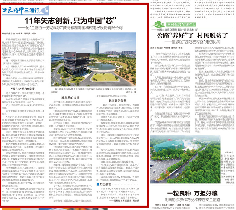 �Ʋʹ��ʡ�(�й���)���޹�˾����