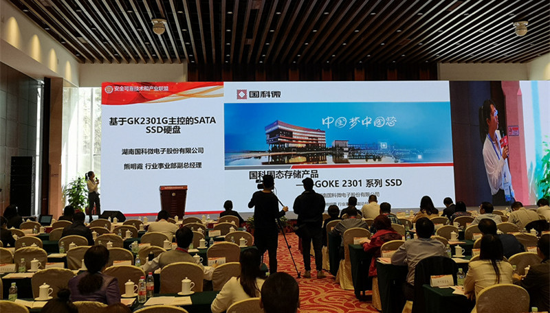 �Ʋʹ��ʡ�(�й���)���޹�˾����