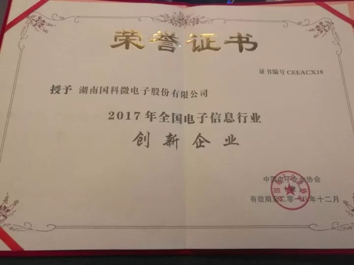 �Ʋʹ��ʡ�(�й���)���޹�˾����