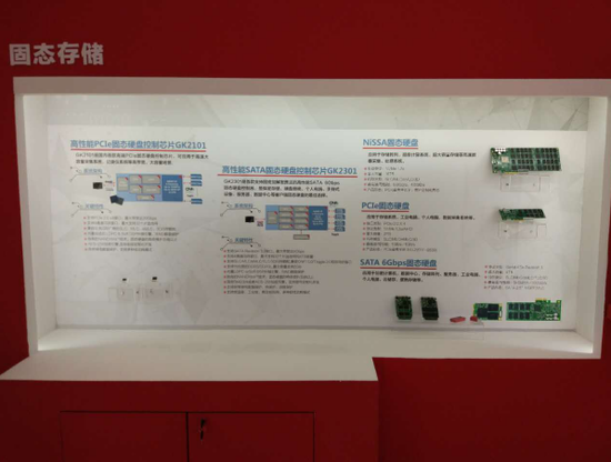 �Ʋʹ��ʡ�(�й���)���޹�˾����