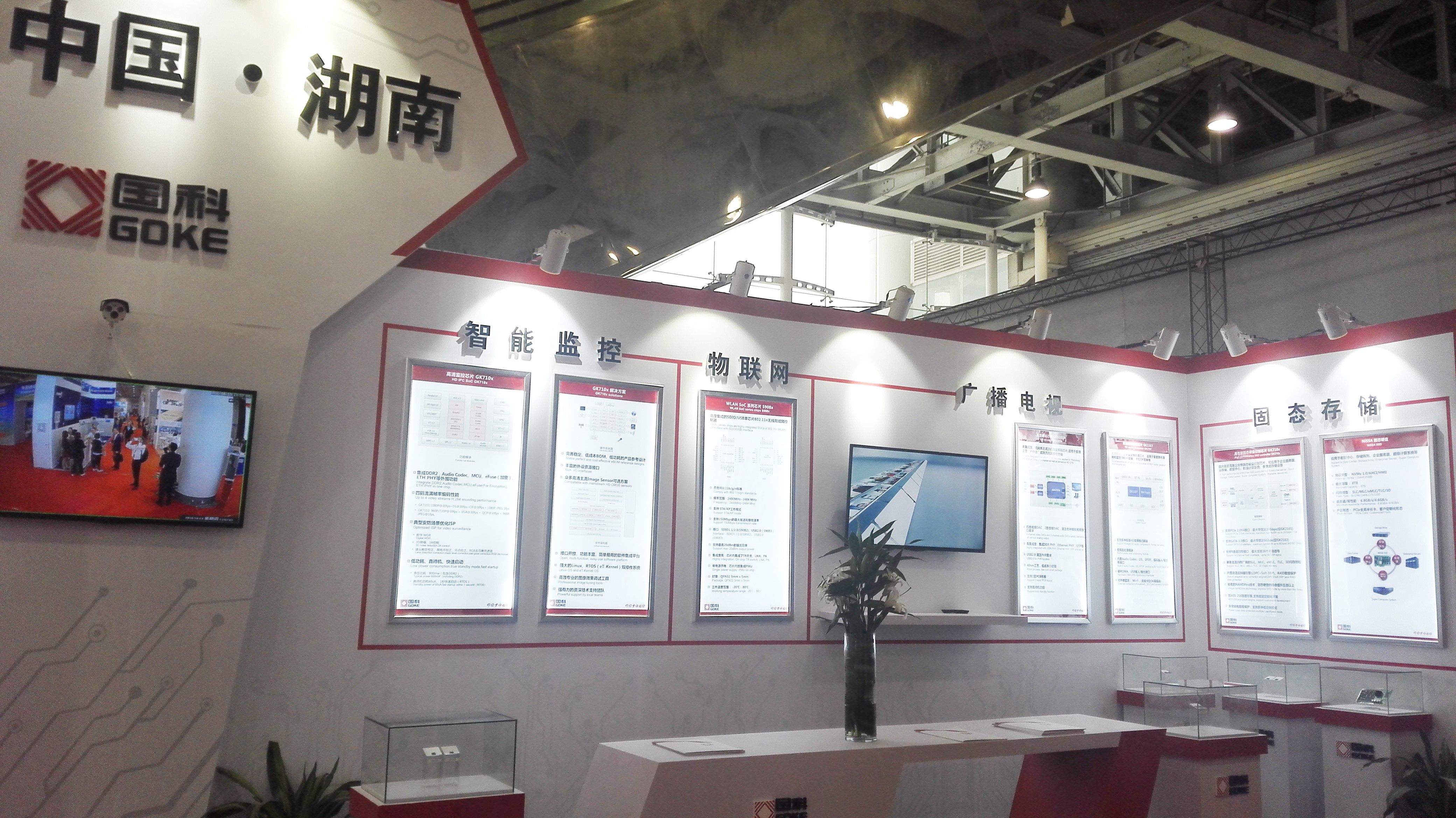 �Ʋʹ��ʡ�(�й���)���޹�˾����