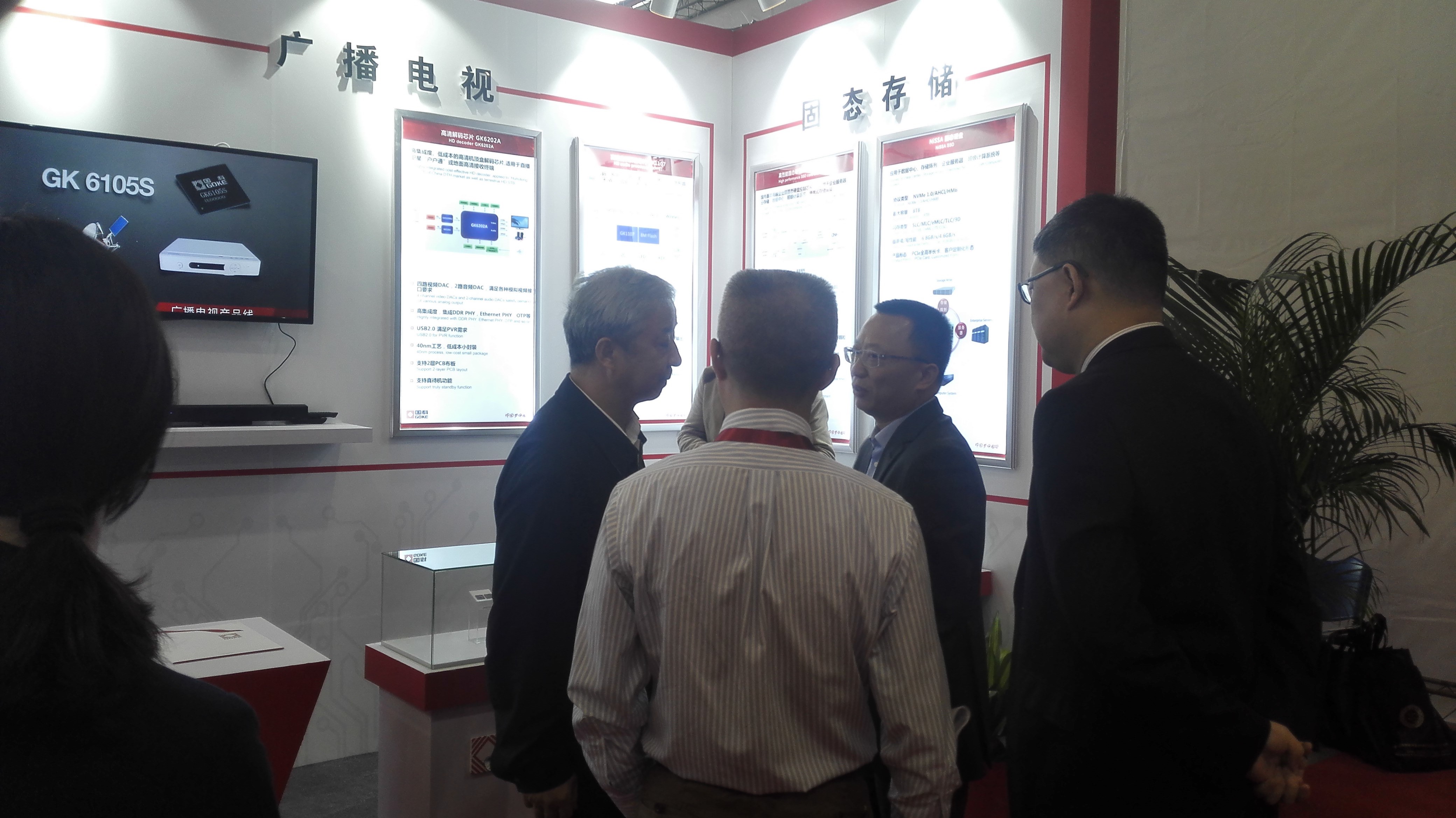 �Ʋʹ��ʡ�(�й���)���޹�˾����