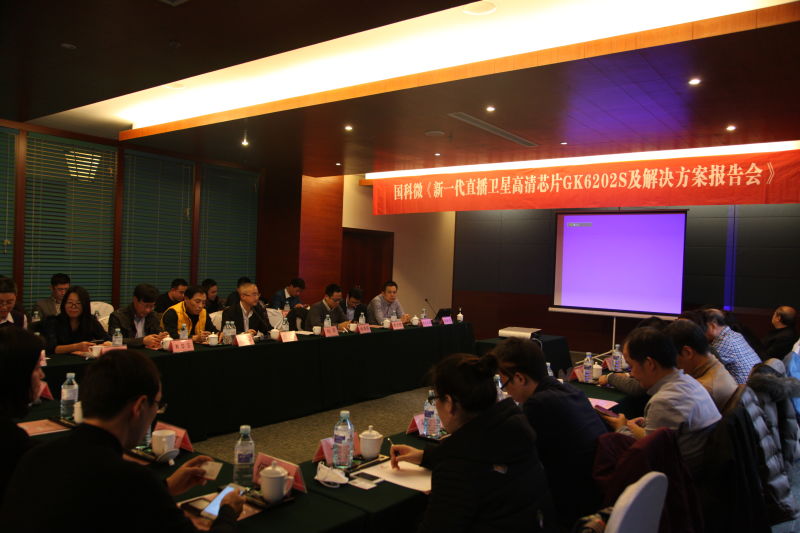 �Ʋʹ��ʡ�(�й���)���޹�˾����