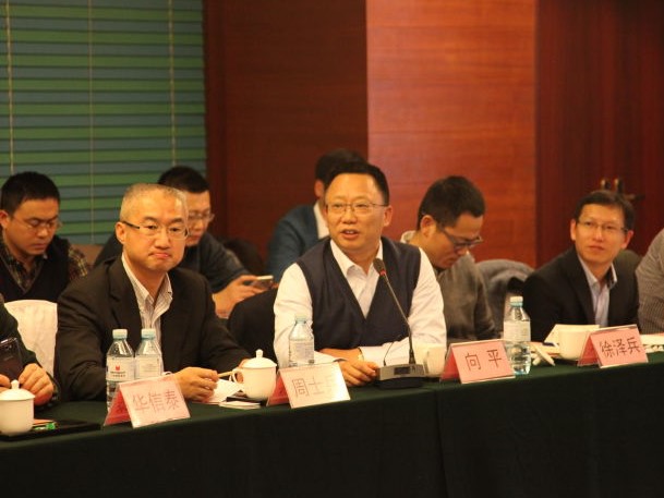 �Ʋʹ��ʡ�(�й���)���޹�˾����