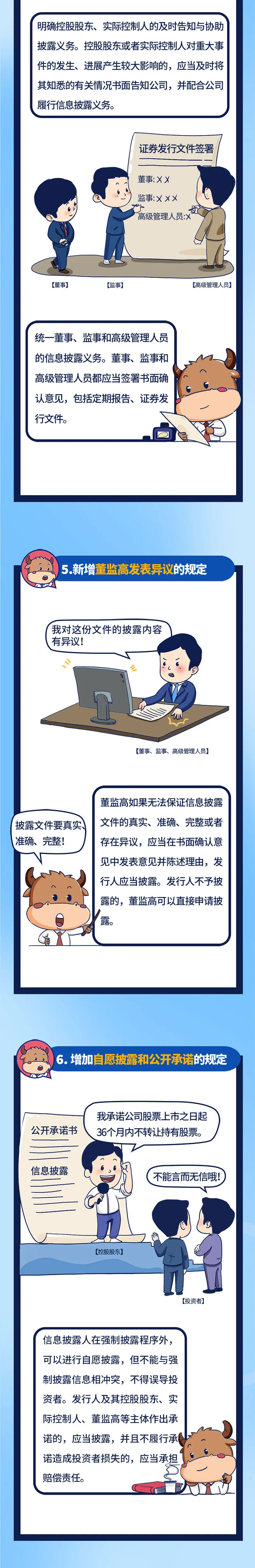 �Ʋʹ��ʡ�(�й���)���޹�˾����