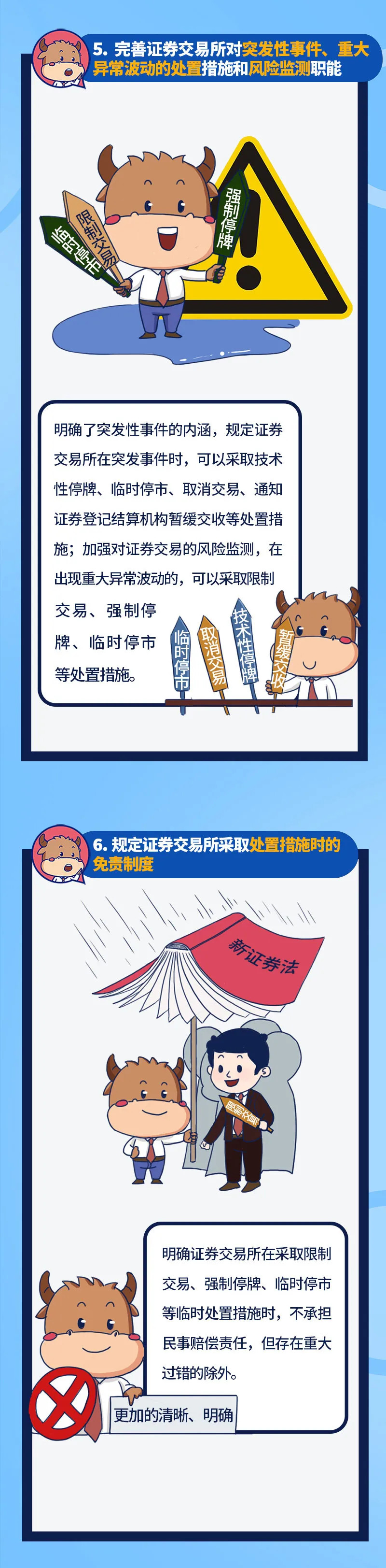 �Ʋʹ��ʡ�(�й���)���޹�˾����