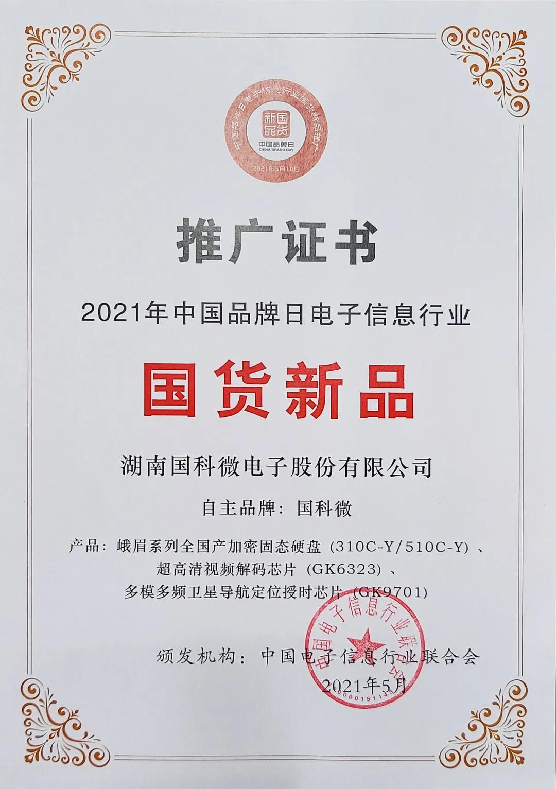 ·Æ²Ê¹ú¼Ê¡¤(ÖйúÇø)ÓÐÏÞ¹«Ë¾¹ÙÍø