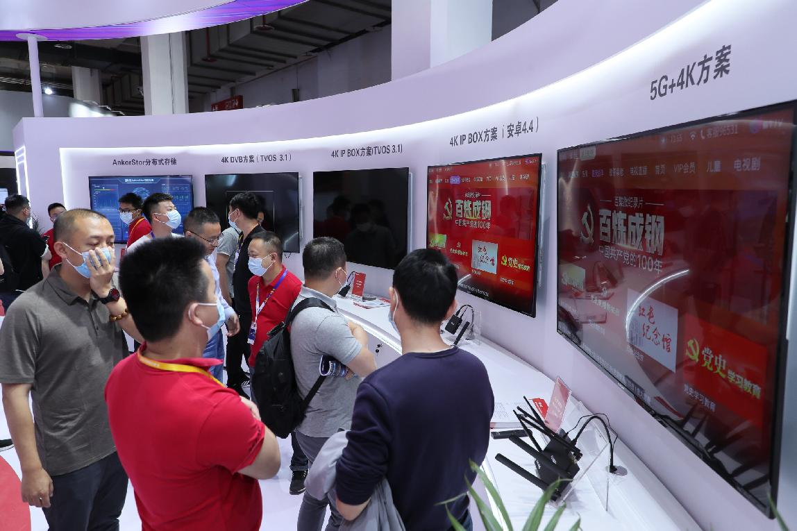 �Ʋʹ��ʡ�(�й���)���޹�˾����