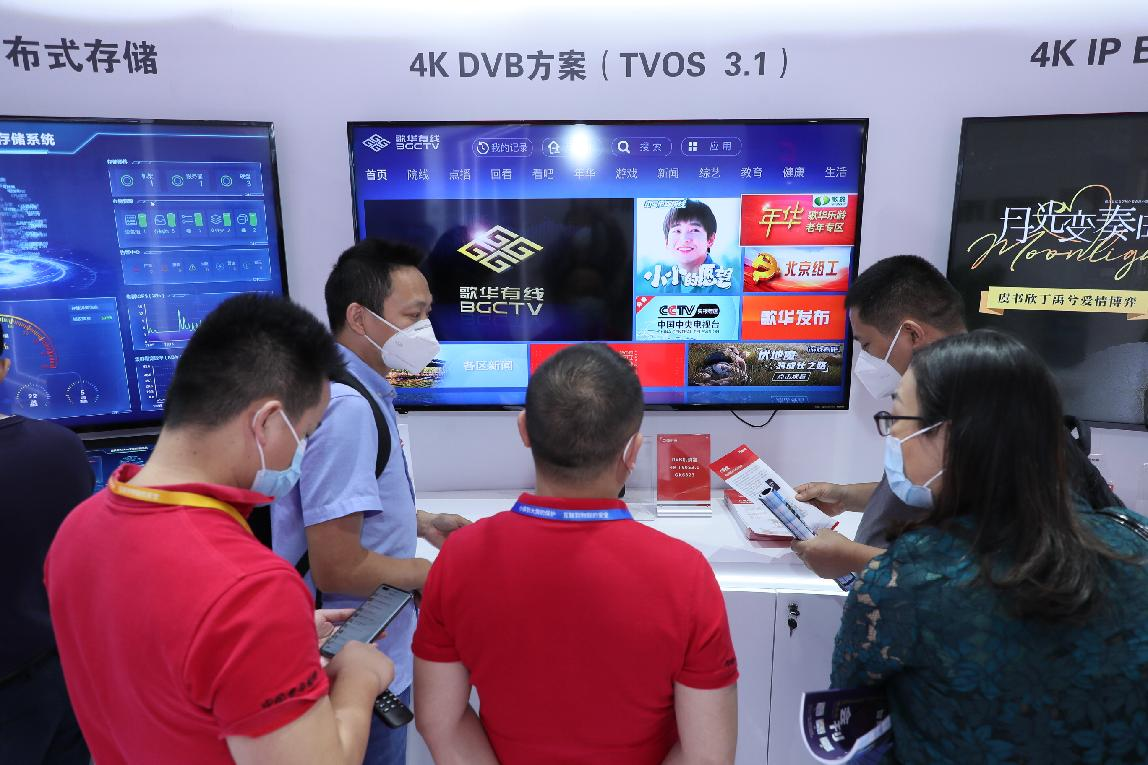 �Ʋʹ��ʡ�(�й���)���޹�˾����