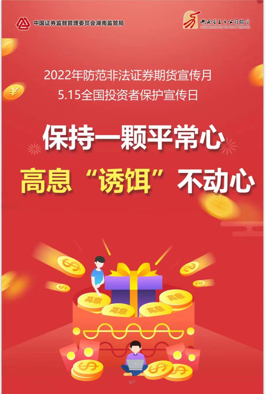 �Ʋʹ��ʡ�(�й���)���޹�˾����