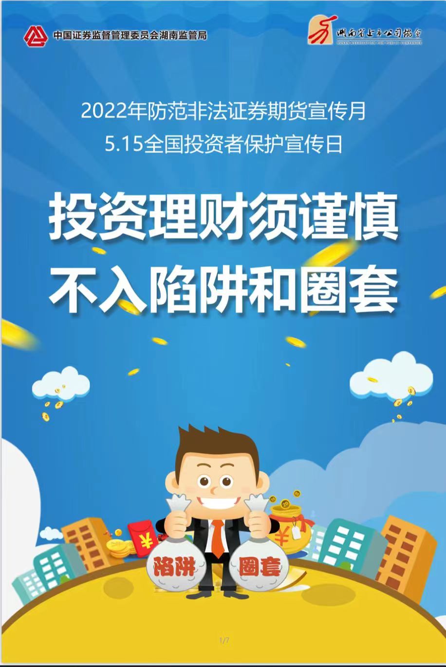 �Ʋʹ��ʡ�(�й���)���޹�˾����