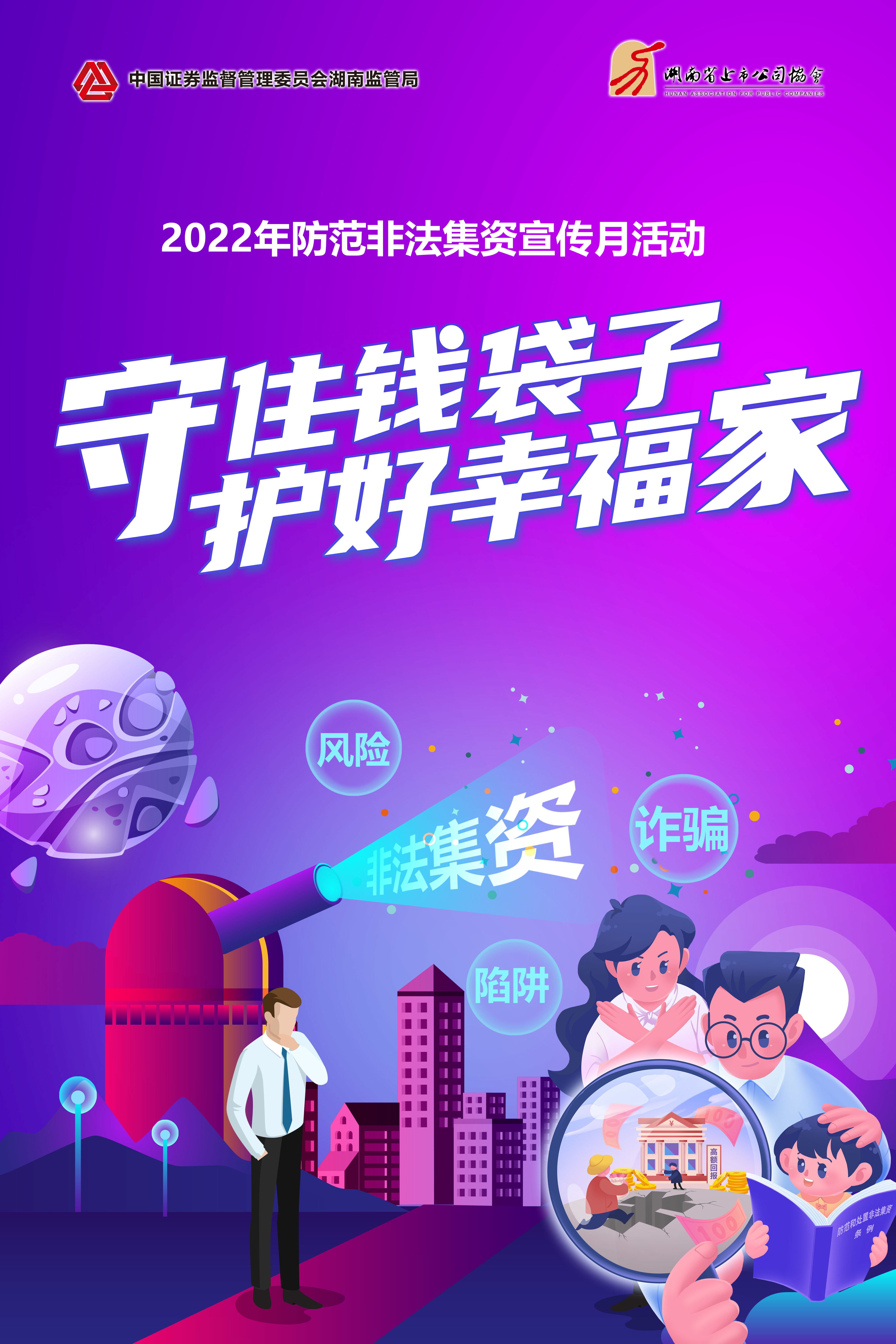 �Ʋʹ��ʡ�(�й���)���޹�˾����