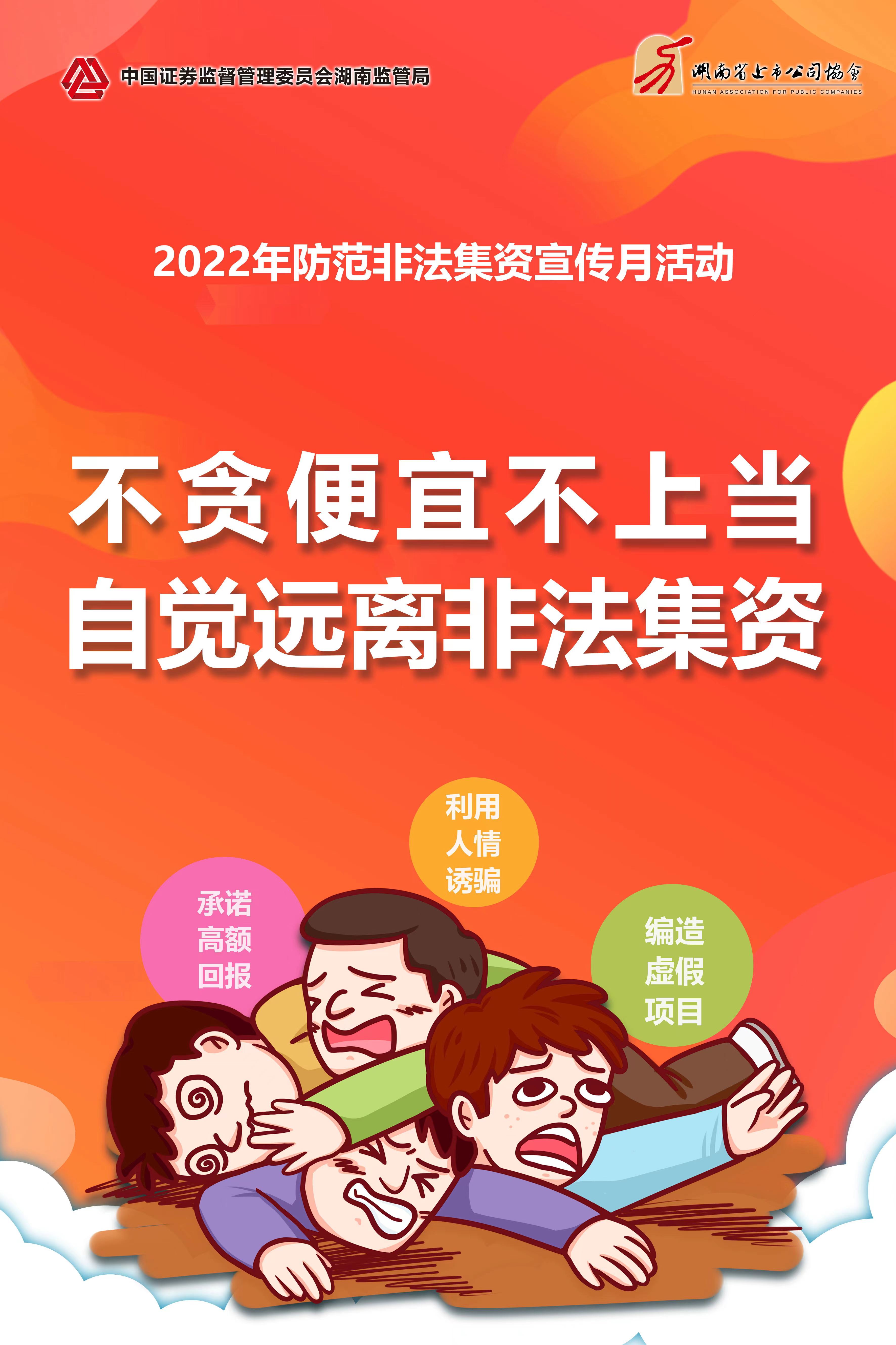 �Ʋʹ��ʡ�(�й���)���޹�˾����