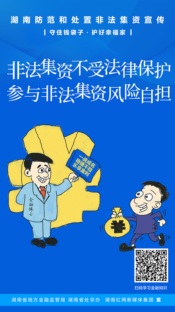 �Ʋʹ��ʡ�(�й���)���޹�˾����