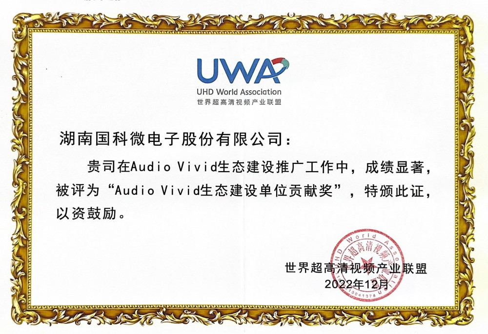 菲彩国际·(中国区)有限公司官网