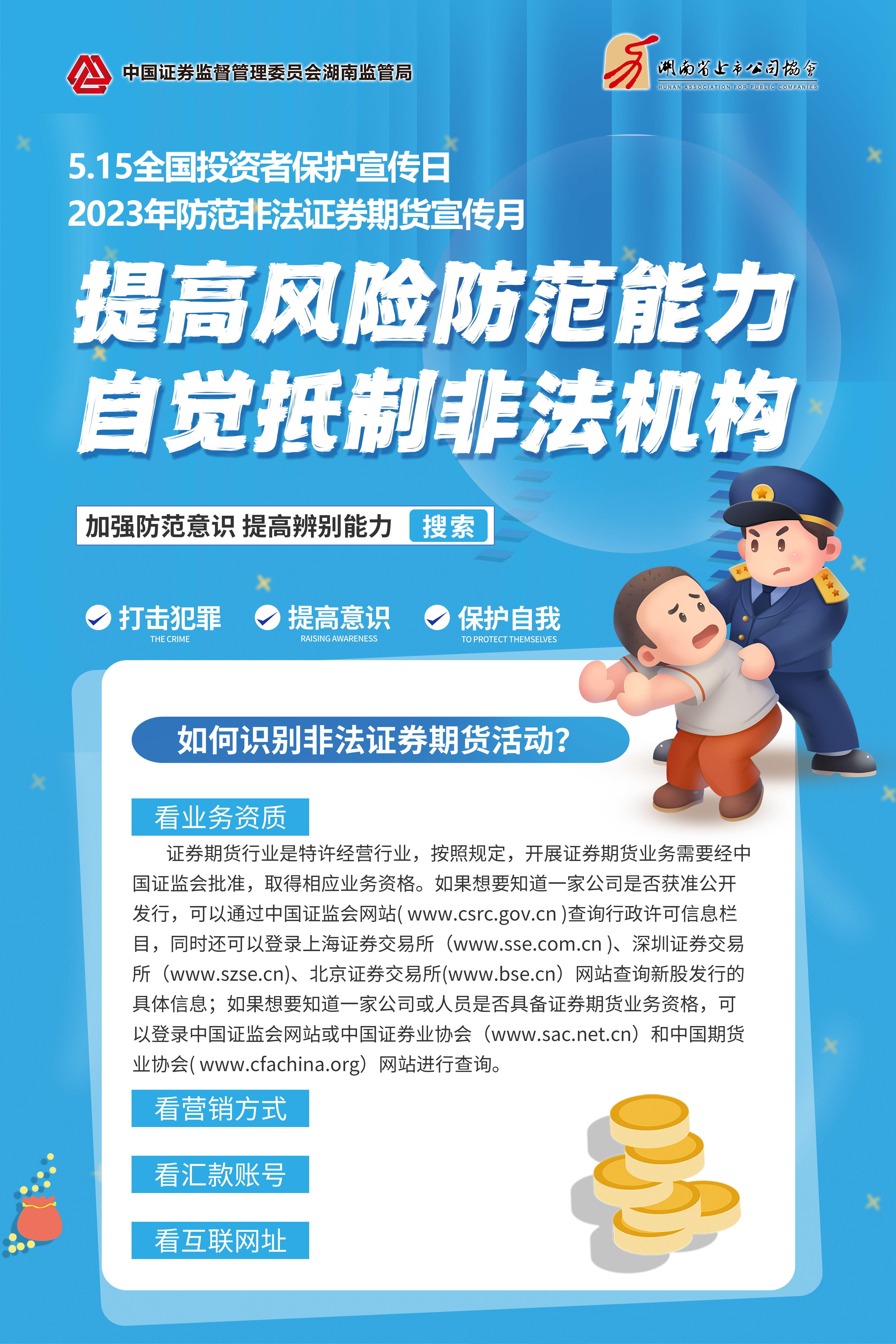 �Ʋʹ��ʡ�(�й���)���޹�˾����