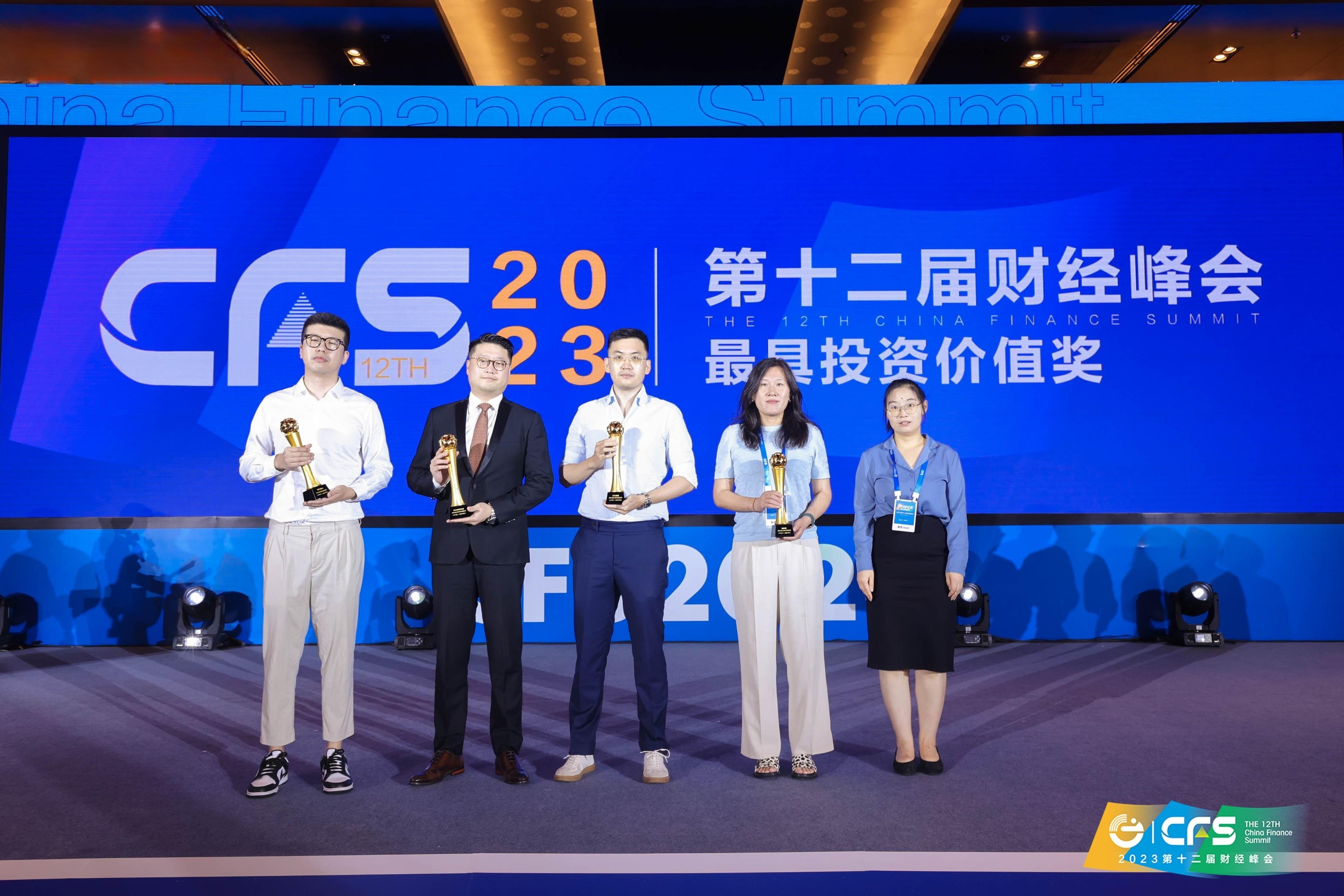 �Ʋʹ��ʡ�(�й���)���޹�˾����