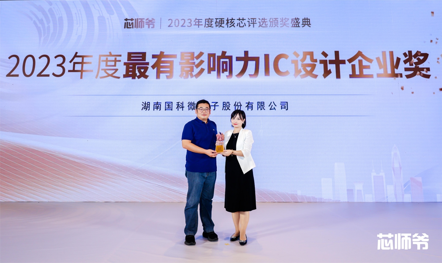 ·Æ²Ê¹ú¼Ê¡¤(ÖйúÇø)ÓÐÏÞ¹«Ë¾¹ÙÍø