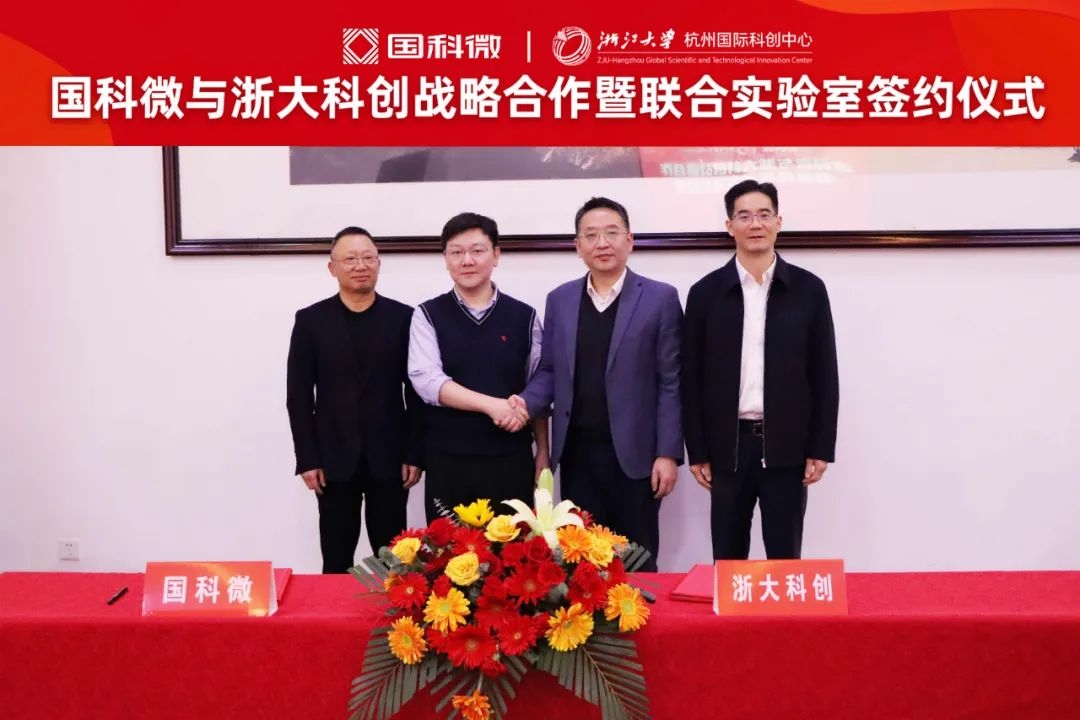 �Ʋʹ��ʡ�(�й���)���޹�˾����