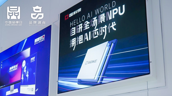 菲彩国际·(中国区)有限公司官网