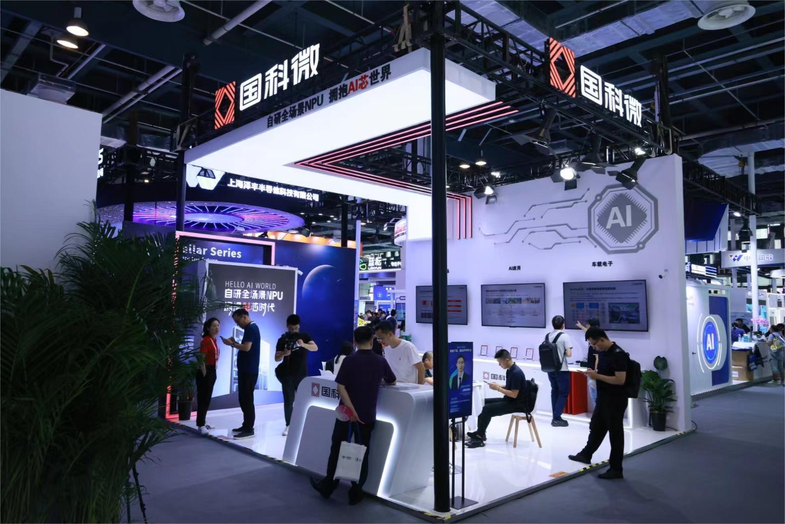 �Ʋʹ��ʡ�(�й���)���޹�˾����