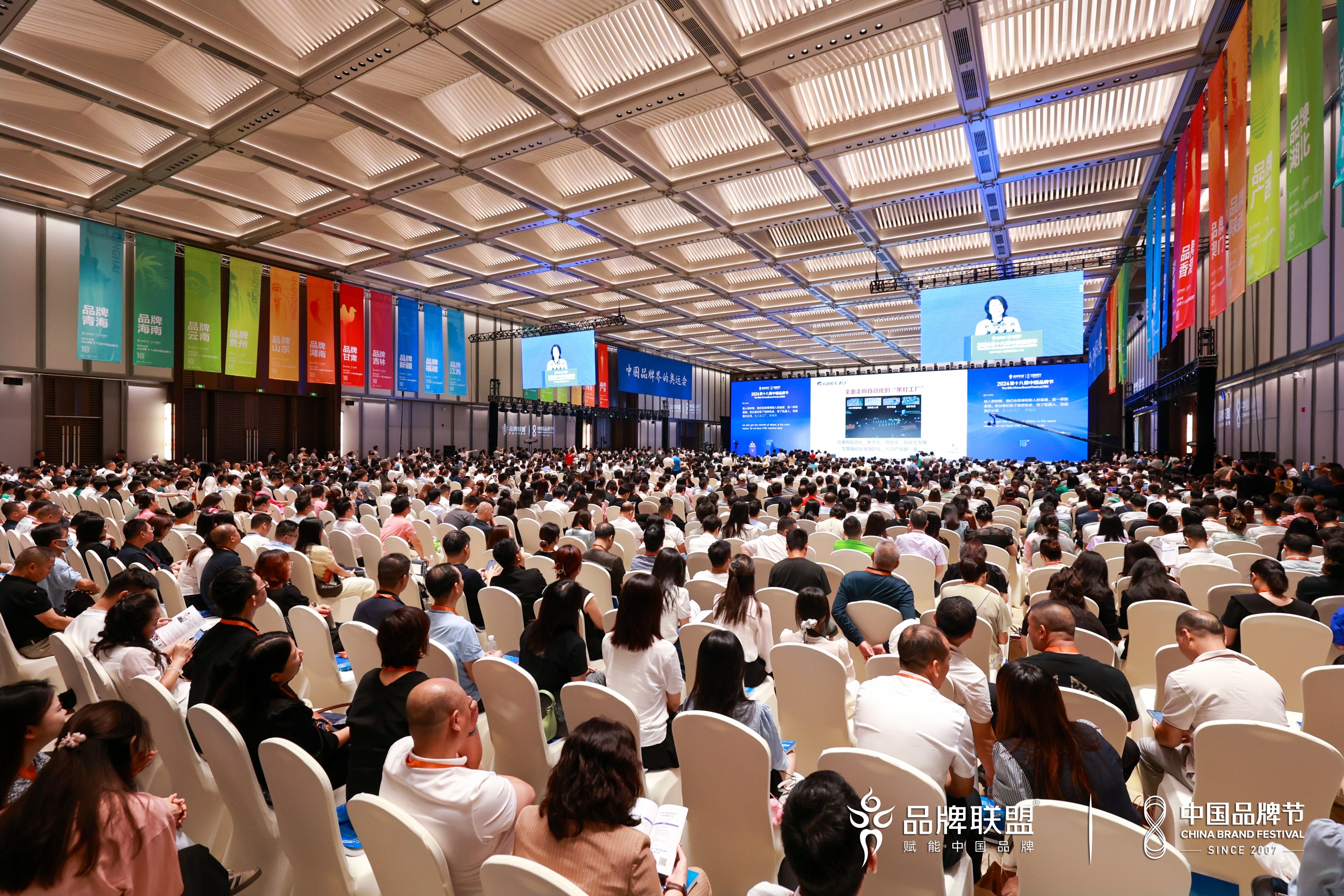 �Ʋʹ��ʡ�(�й���)���޹�˾����