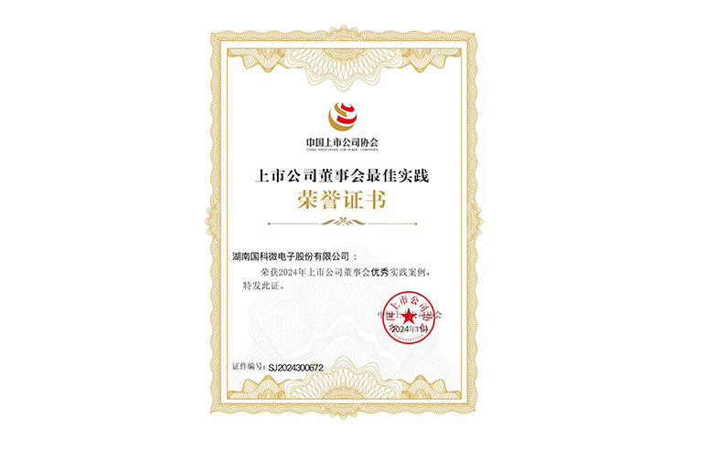 �Ʋʹ��ʡ�(�й���)���޹�˾����