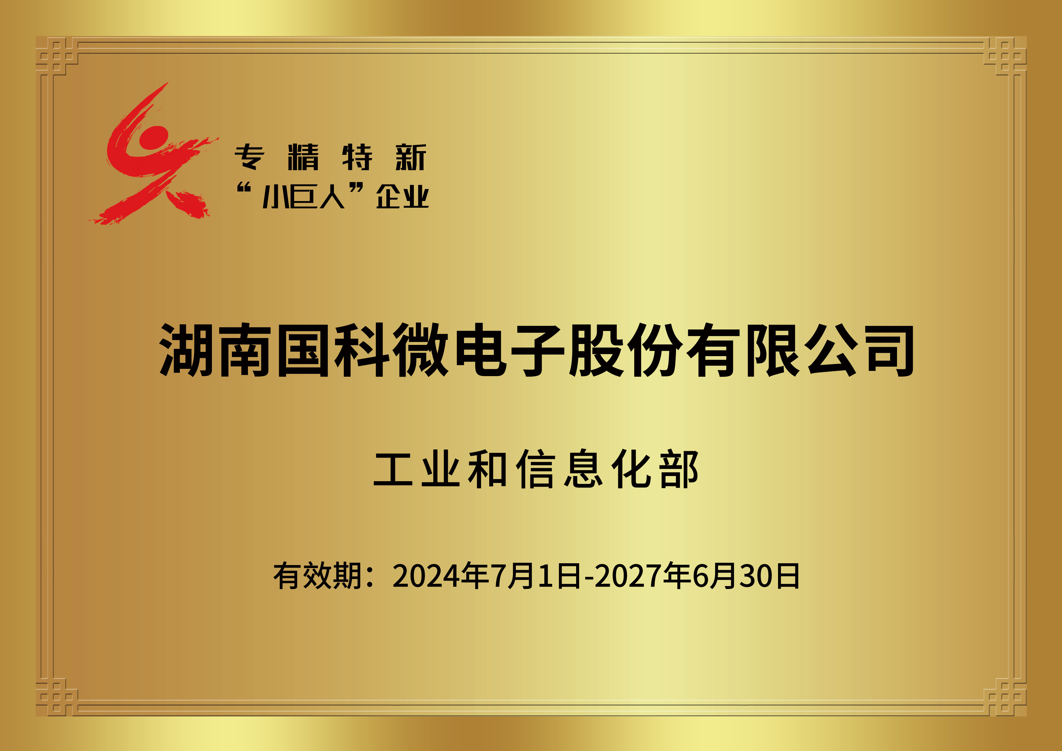 �Ʋʹ��ʡ�(�й���)���޹�˾����