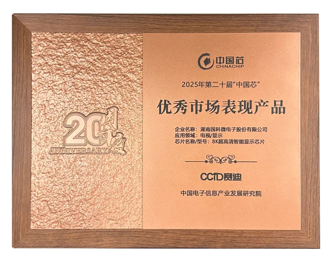 �Ʋʹ��ʡ�(�й���)���޹�˾����