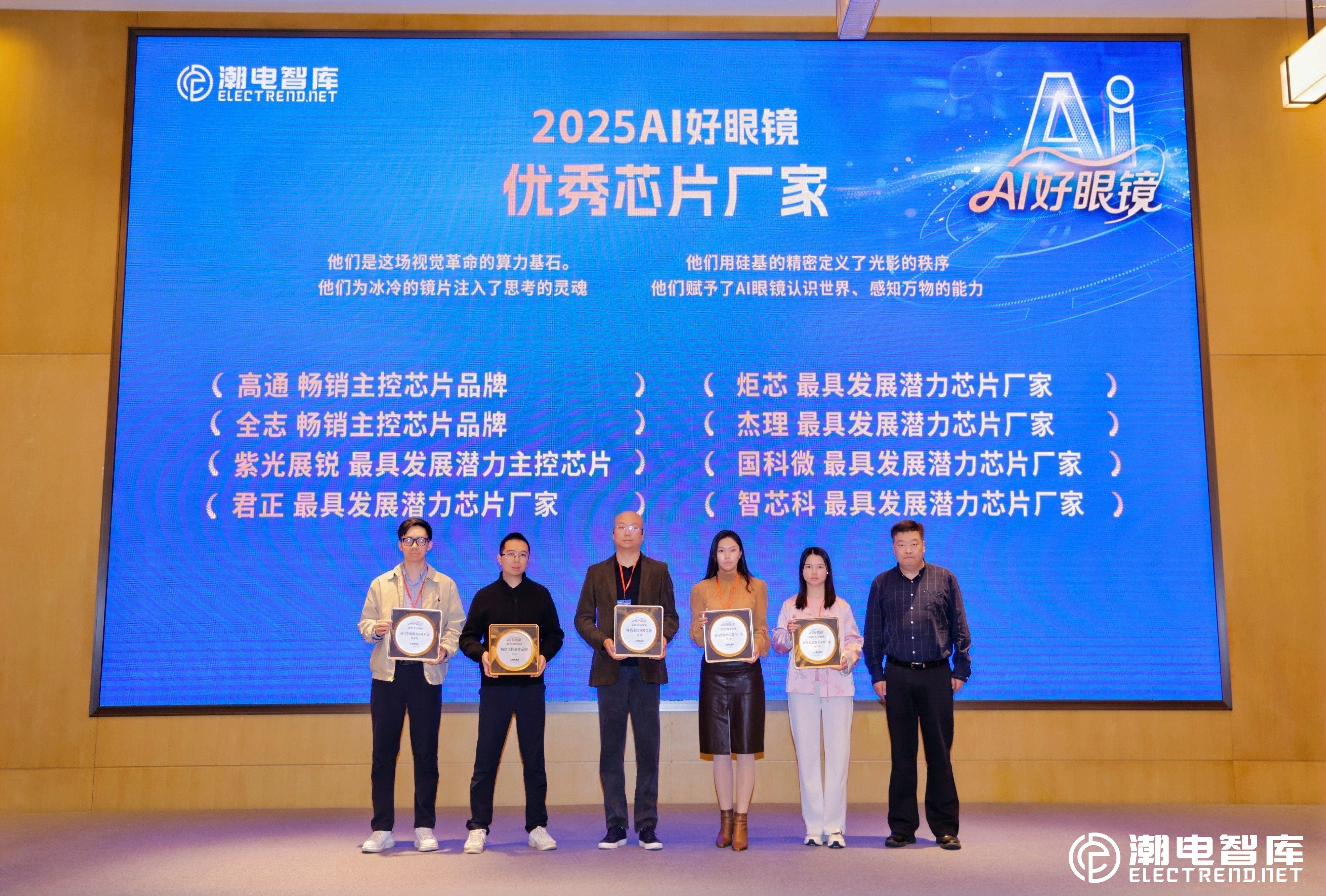 菲彩国际·(中国区)有限公司官网